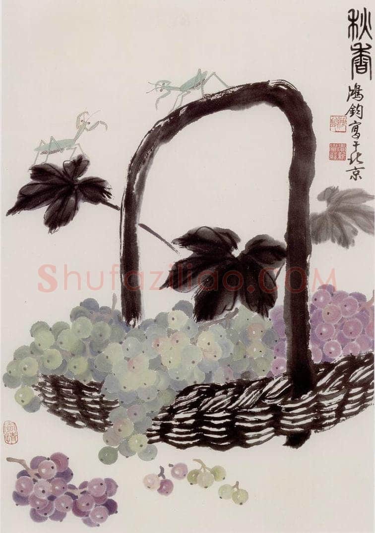 1986年 金鸿钧 《秋香》 书画作品