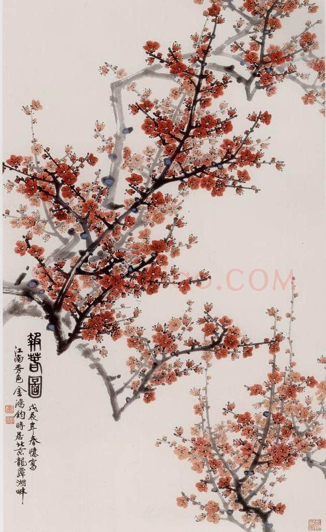 1986年 金鸿钧 《报春》 书画作品