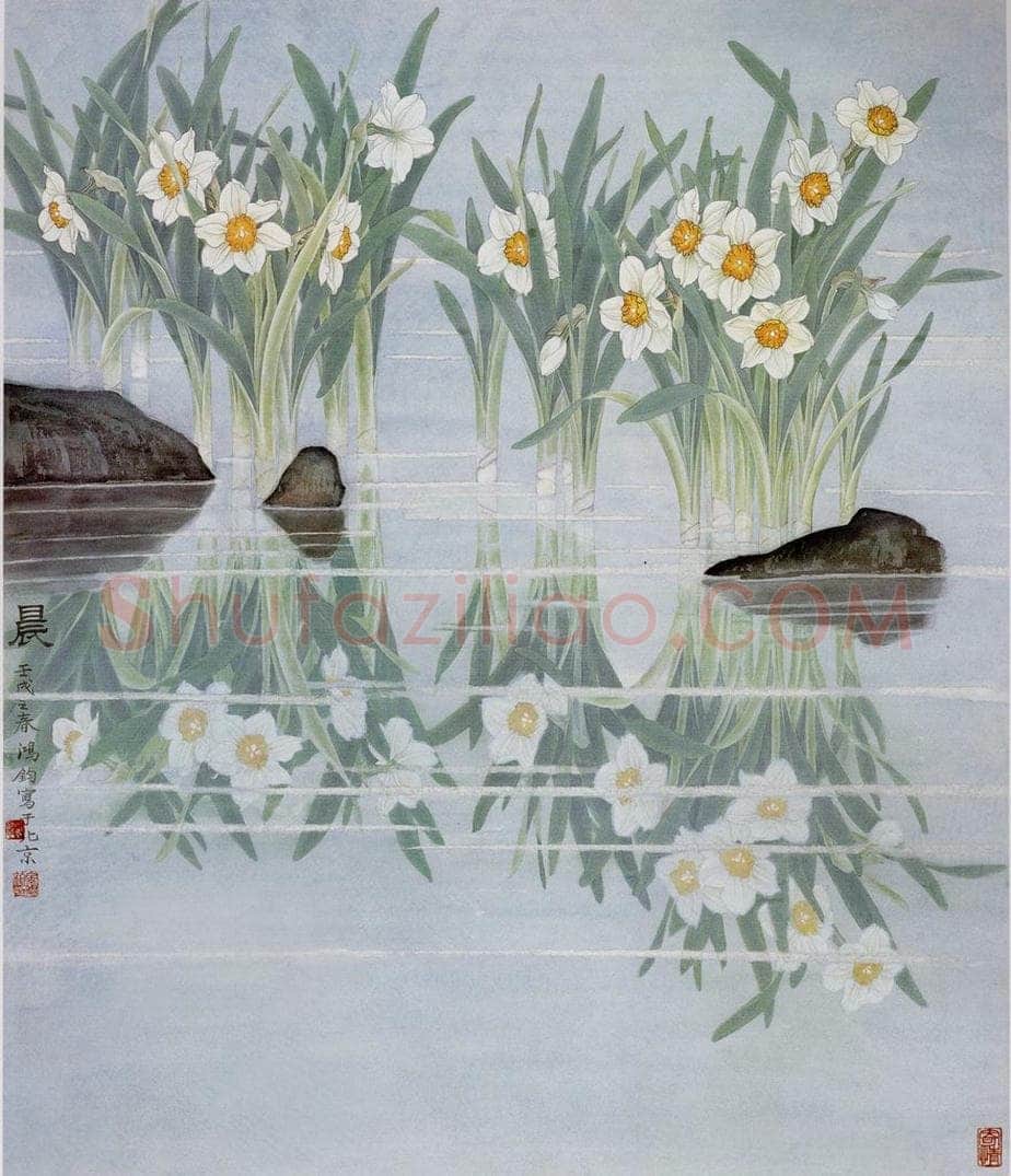 1982年 金鸿钧 《晨》 书画作品