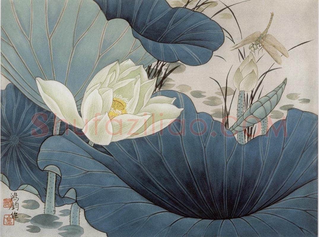 1989年 金鸿钧 《白荷蜻蜓》 书画作品