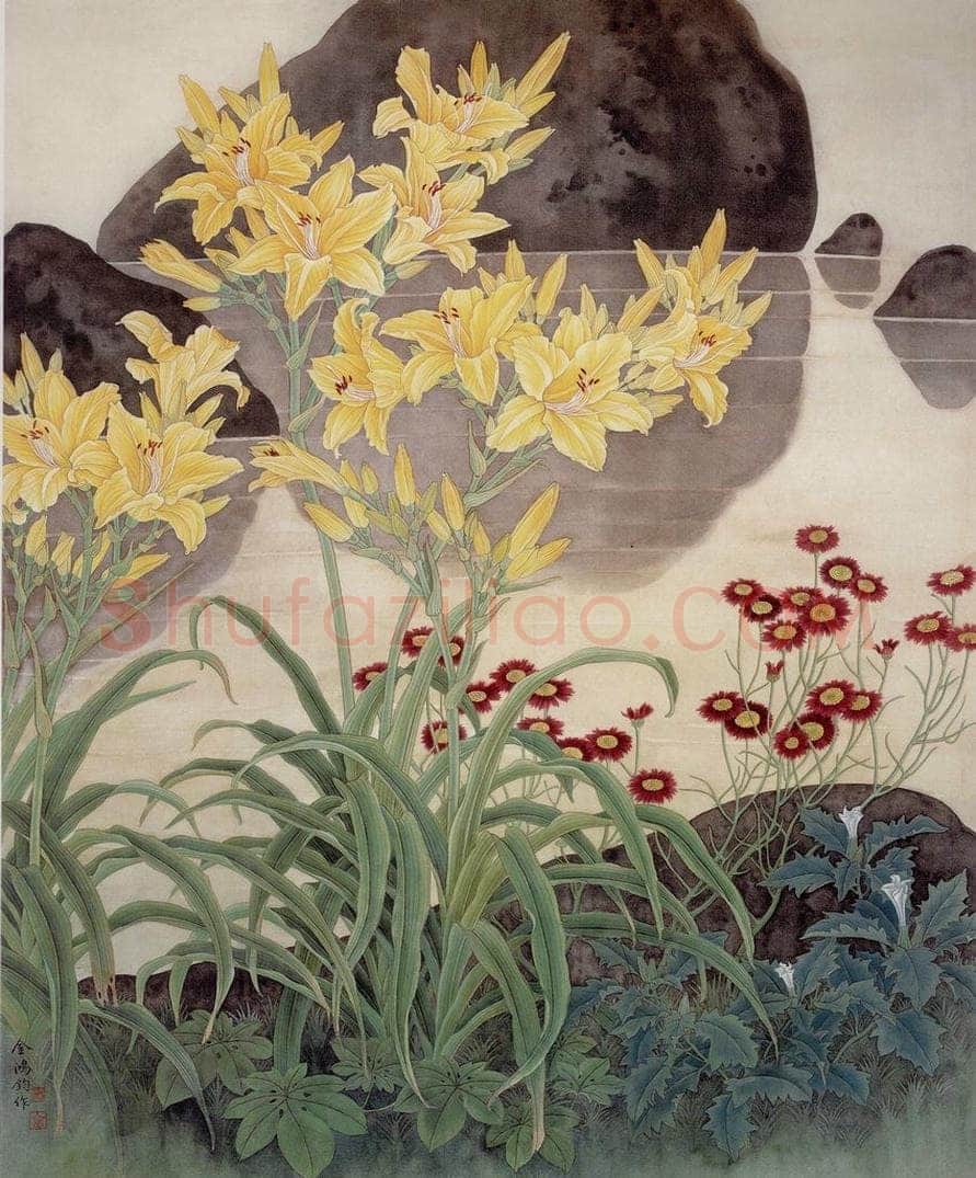 1984年 金鸿钧 《溪畔群芳》 书画作品
