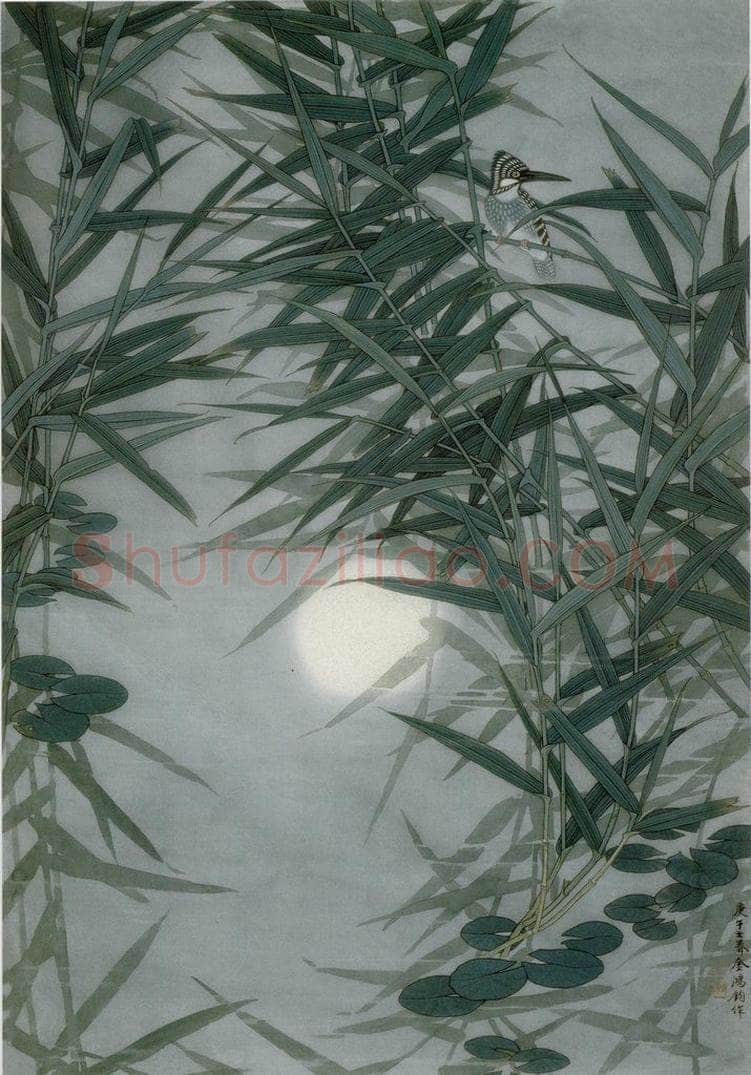 1990年 金鸿钧 《苇塘月影》 书画作品