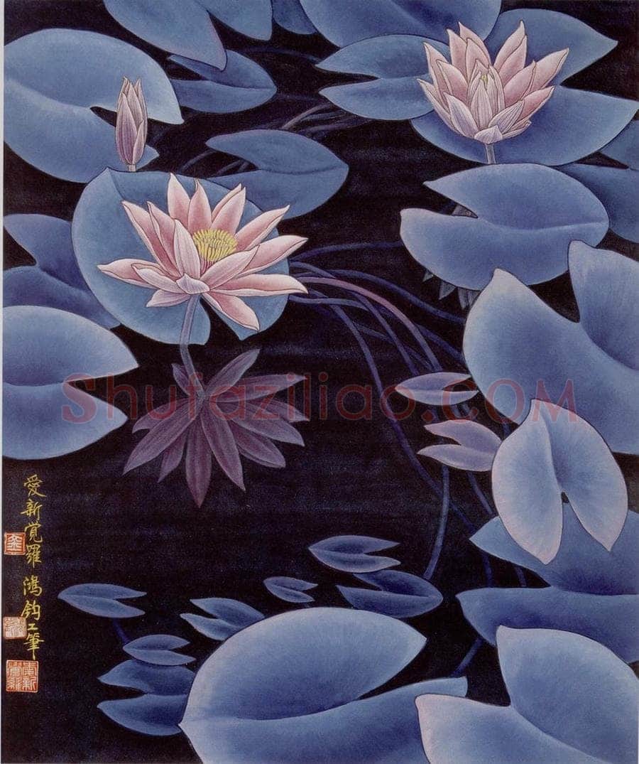 1987年 金鸿钧 《莲影》 书画作品