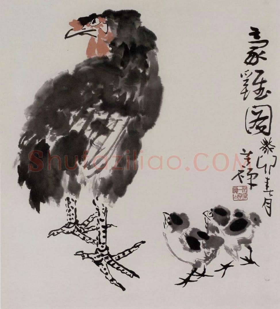 李苦禅 《豪鸡图》 书画作品