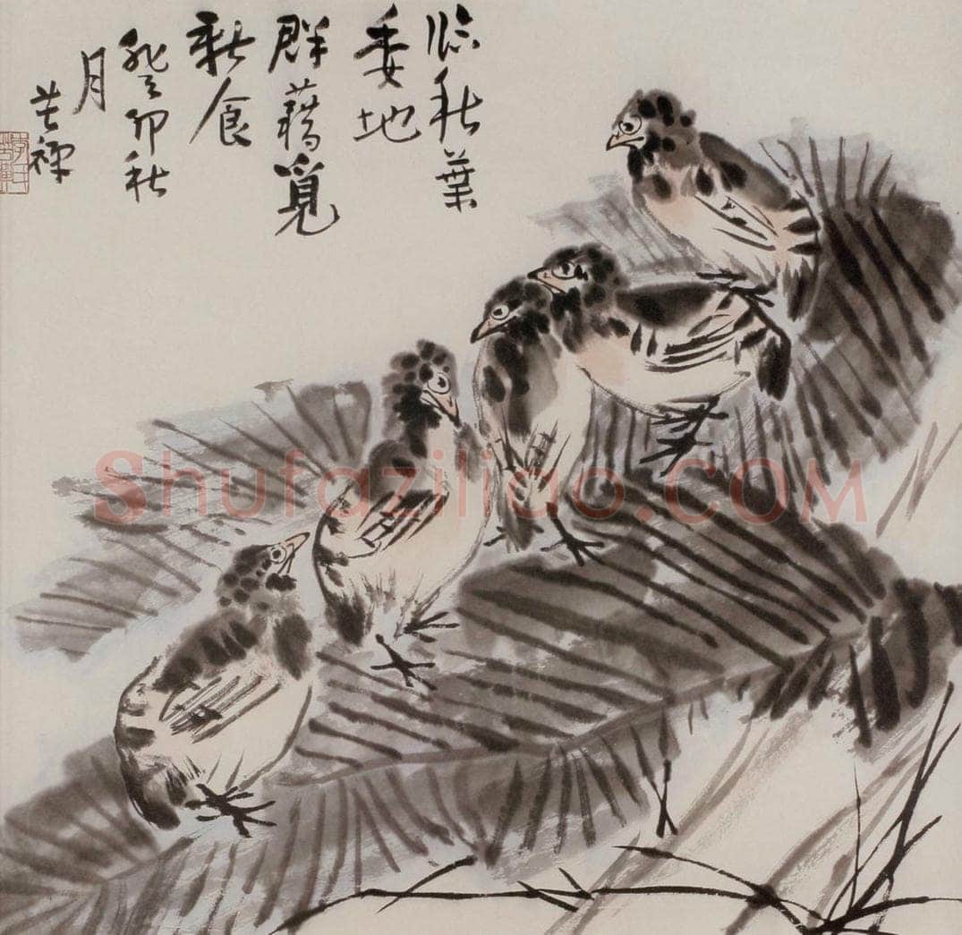 李苦禅 《芭蕉鹌鹑图》 书画作品
