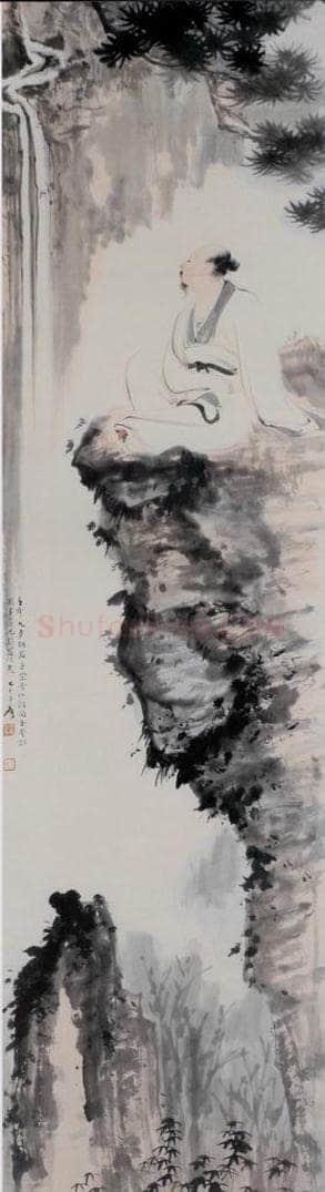 张大千 《高士观瀑图》 书画作品