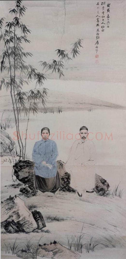  张大千 《张树青夫妇像》 书画作品