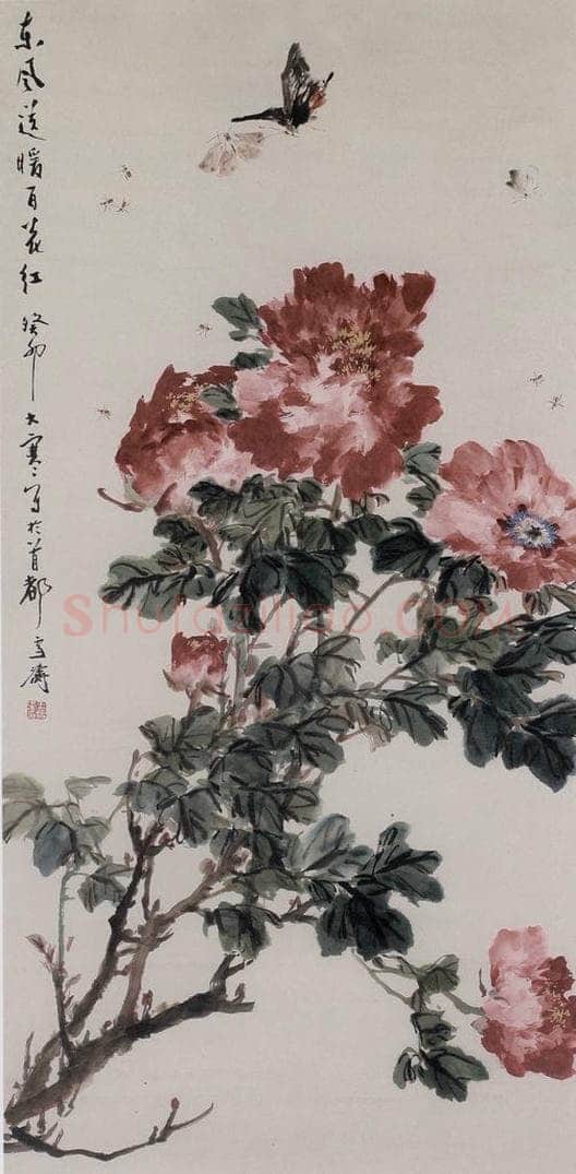  王雪涛 《牡丹蛱蝶》 书画作品