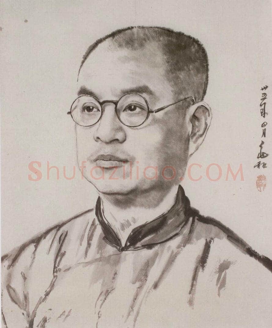  蒋兆和 《人像》 书画作品