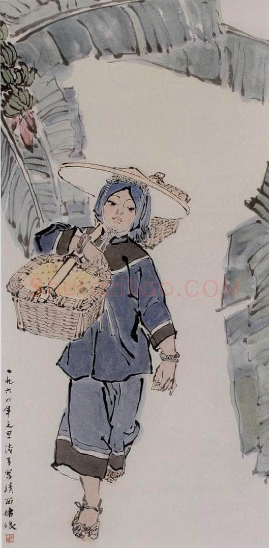  叶浅予 《靖西姑娘》 书画作品