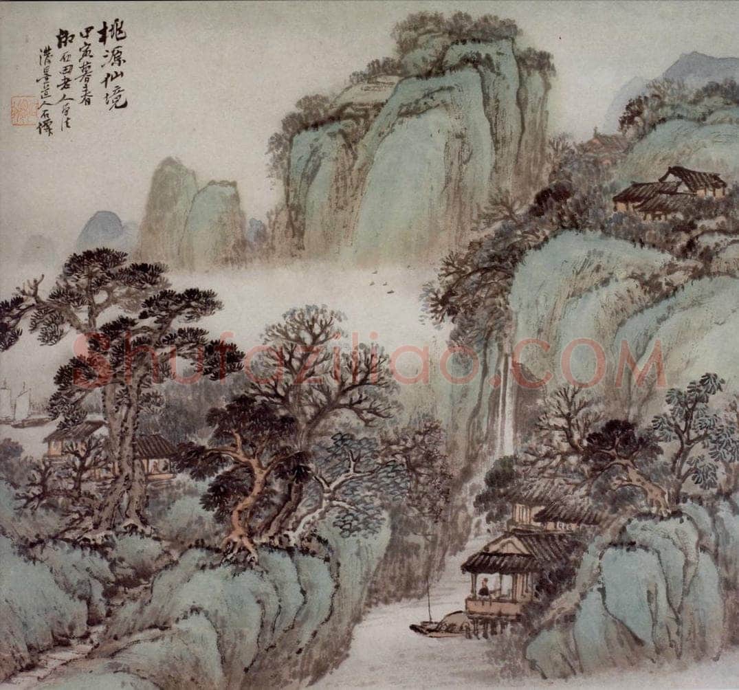  吴石伧 《桃源仙境》 书画作品