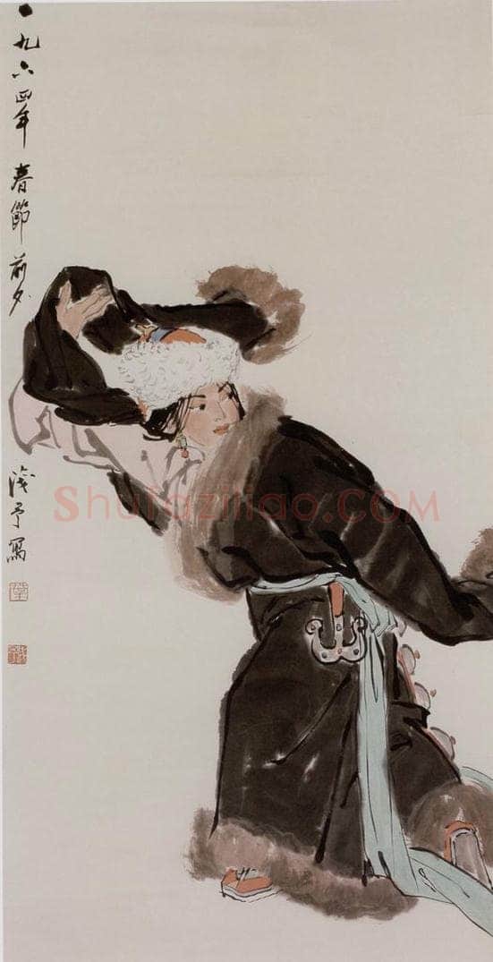  叶浅予 《西藏高原之舞圆》 书画作品