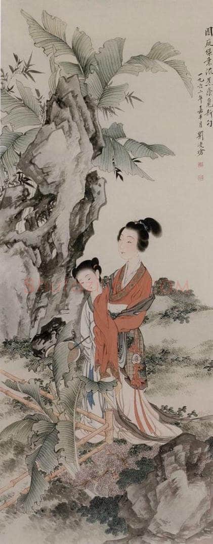 刘凌沧 《仕女》 书画作品