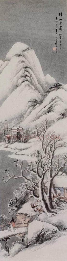  吴石伧 《山水屏-冬》 书画作品