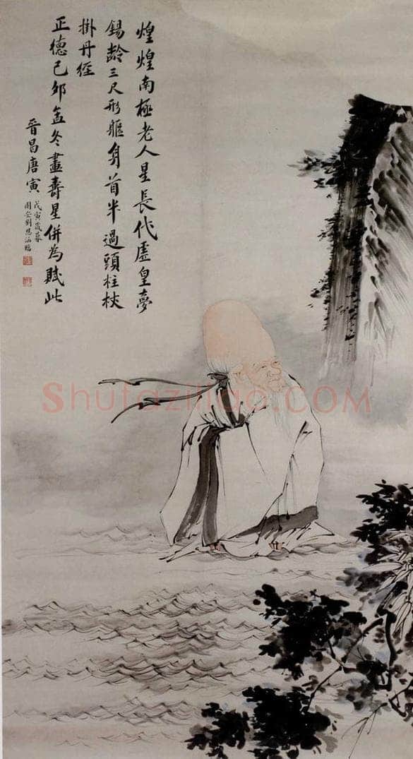 刘凌沧 《仿唐寅寿星图》 书画作品