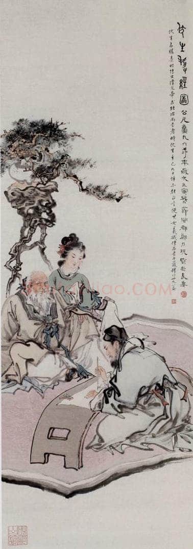  郑乃珖 《伏生授经图》 书画作品
