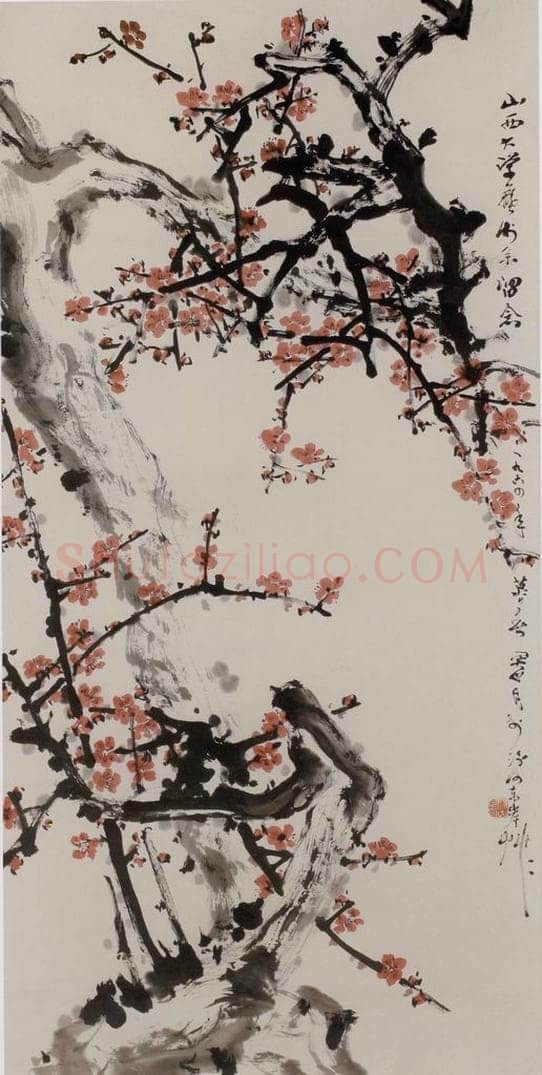  关山月 《红梅》 书画作品