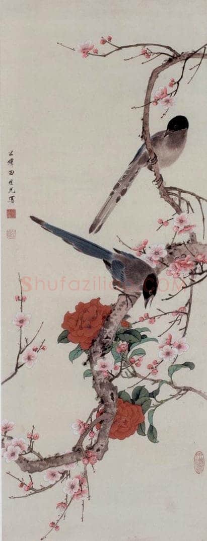 田世光 《花鸟》 书画作品