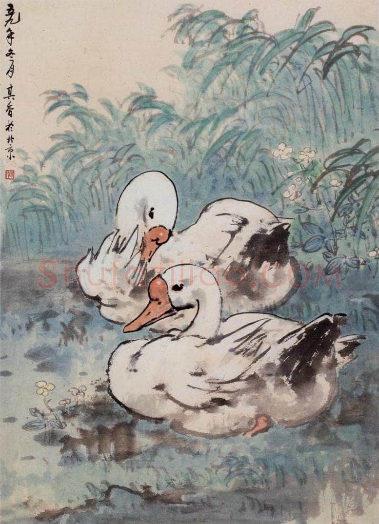  宗其香 《双鹅图》 书画作品
