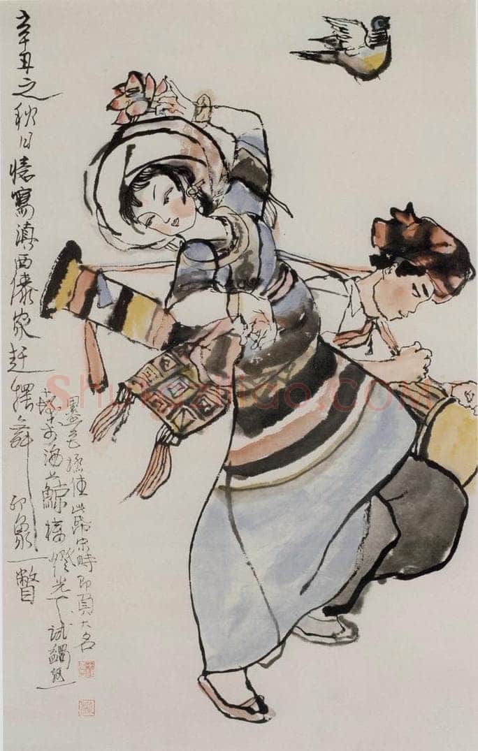  程十髪 《滇西傣家赶龙舞》 书画作品