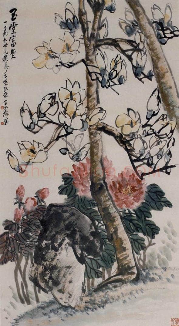  王震 《玉堂富贵》 书画作品