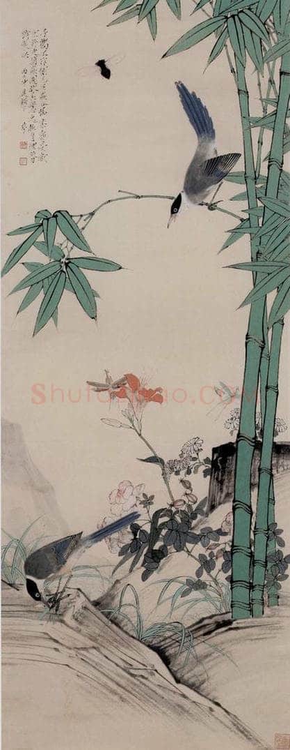  于非闇 《翠竹宝喜》 书画作品