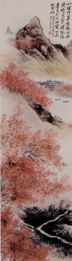  胡佩衡 《小径行来》 书画作品