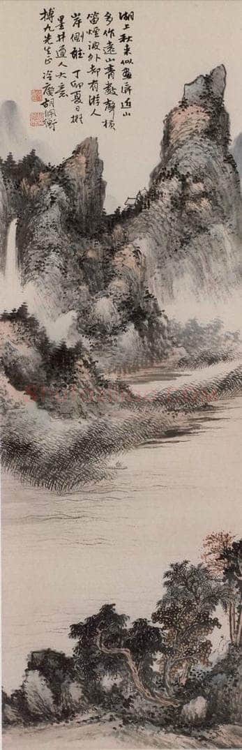 胡佩衡 《湖山横笛》 书画作品