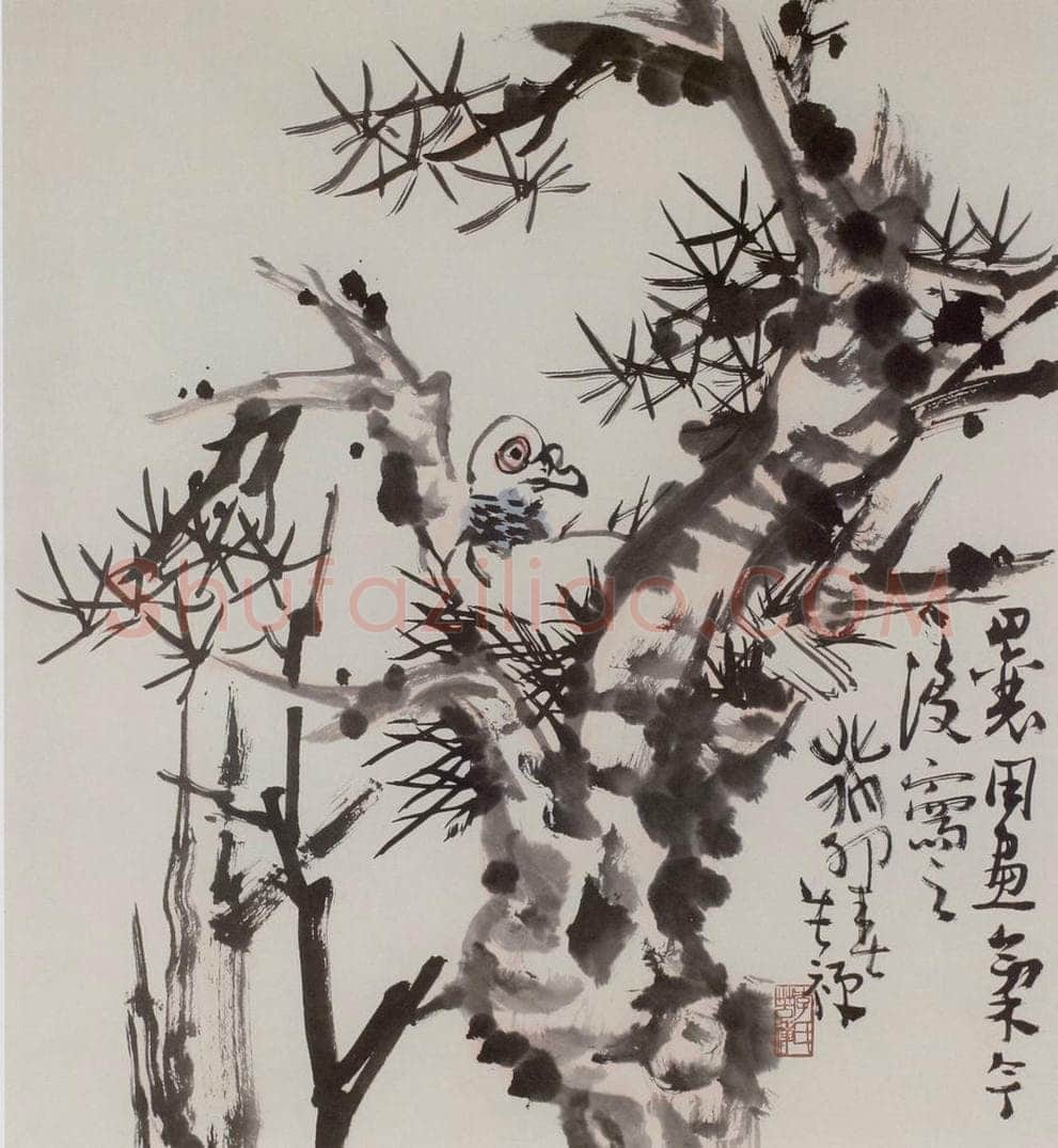 李苦禅 《苍松白鸽图》 书画作品