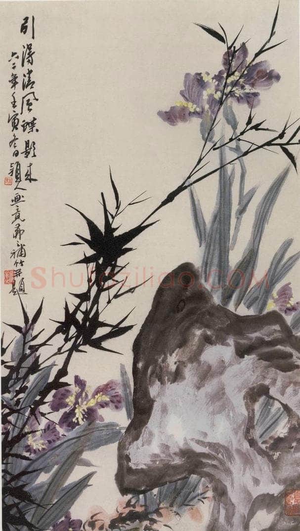 1962年 朱颖人 《修竹蝶花图》 书画作品