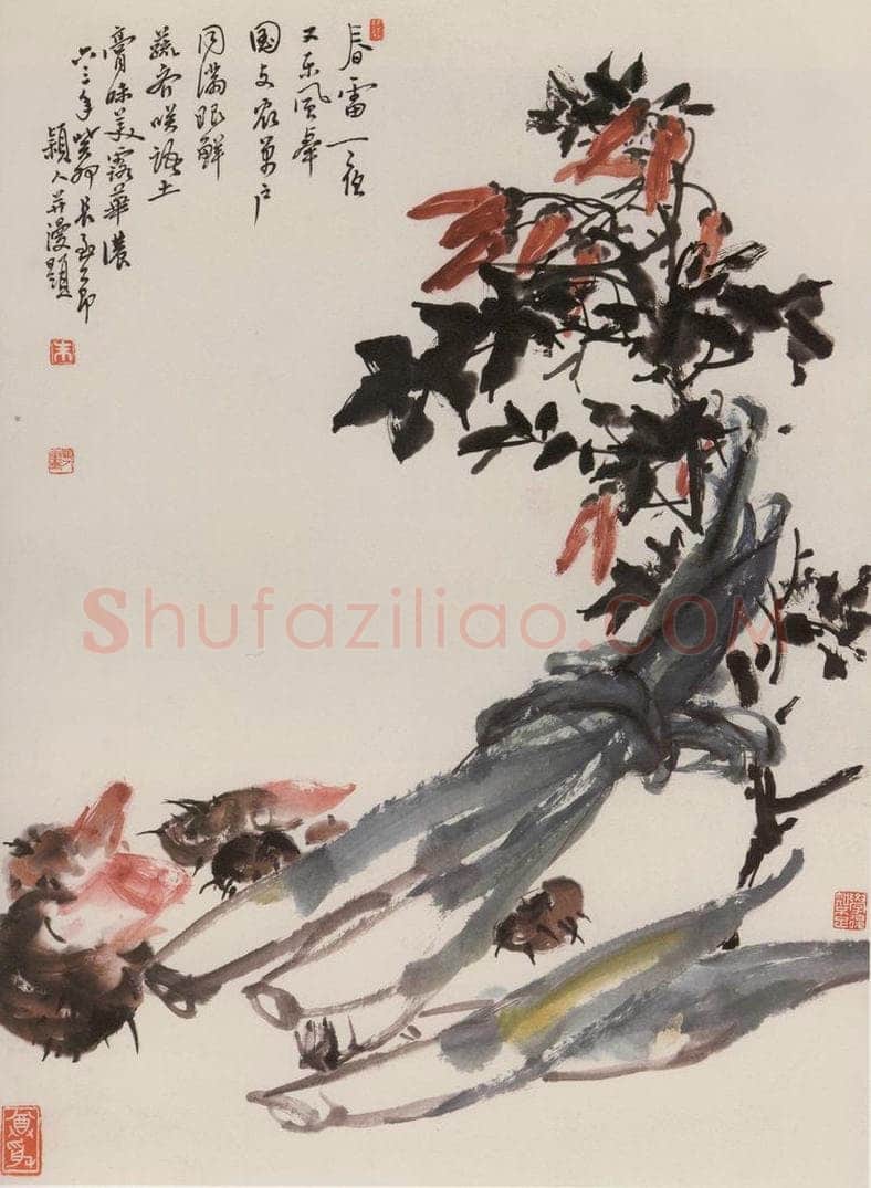 1963年 朱颖人 《果蔬图》 书画作品