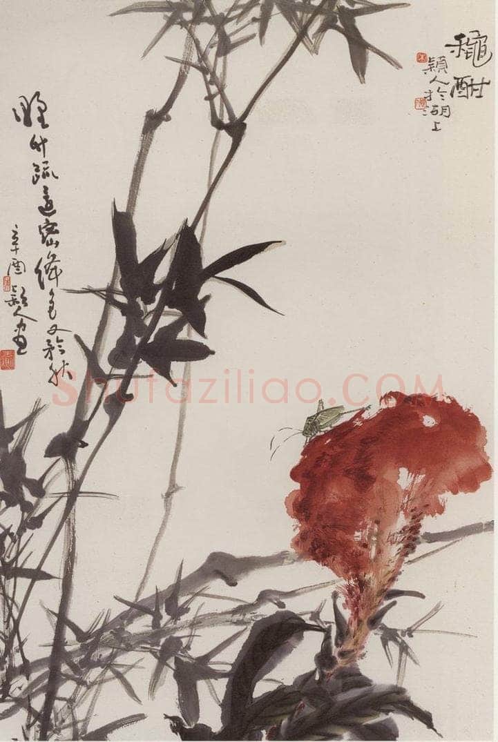 1981年 朱颖人 《秋酣》 书画作品