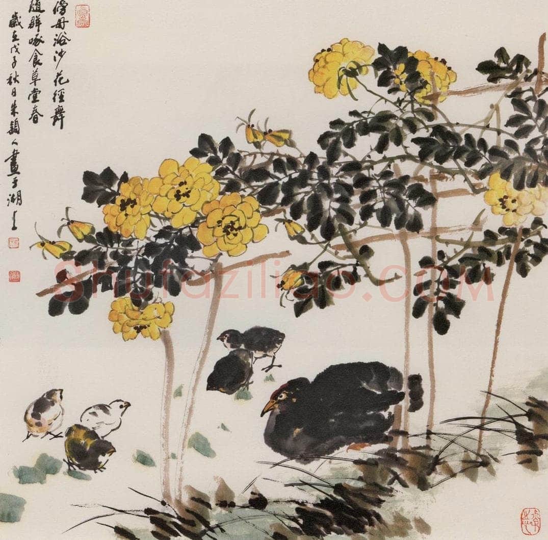 2008年 朱颖人 《小鸡》 书画作品