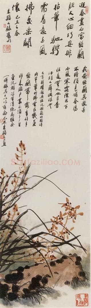 2009年 朱颖人 《梅兰竹菊四条屏》 书画作品