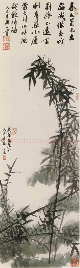 2009年 朱颖人 《梅兰竹菊四条屏》 书画作品