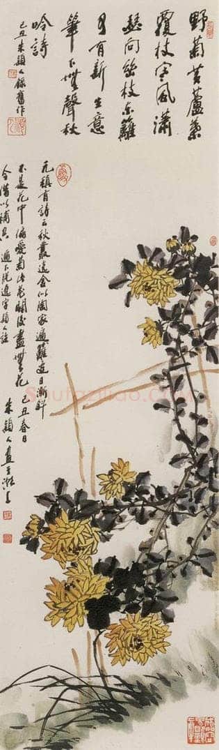 2009年 朱颖人 《梅兰竹菊四条屏》 书画作品