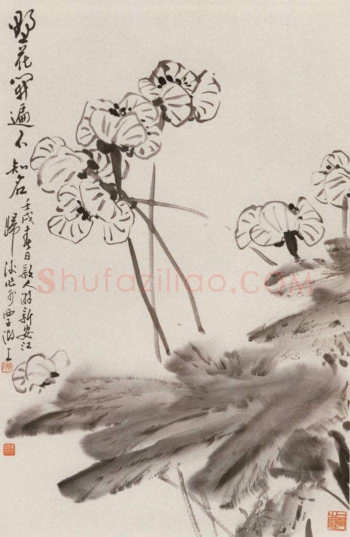 1982年 朱颖人 《野花开遍不知名》 书画作品