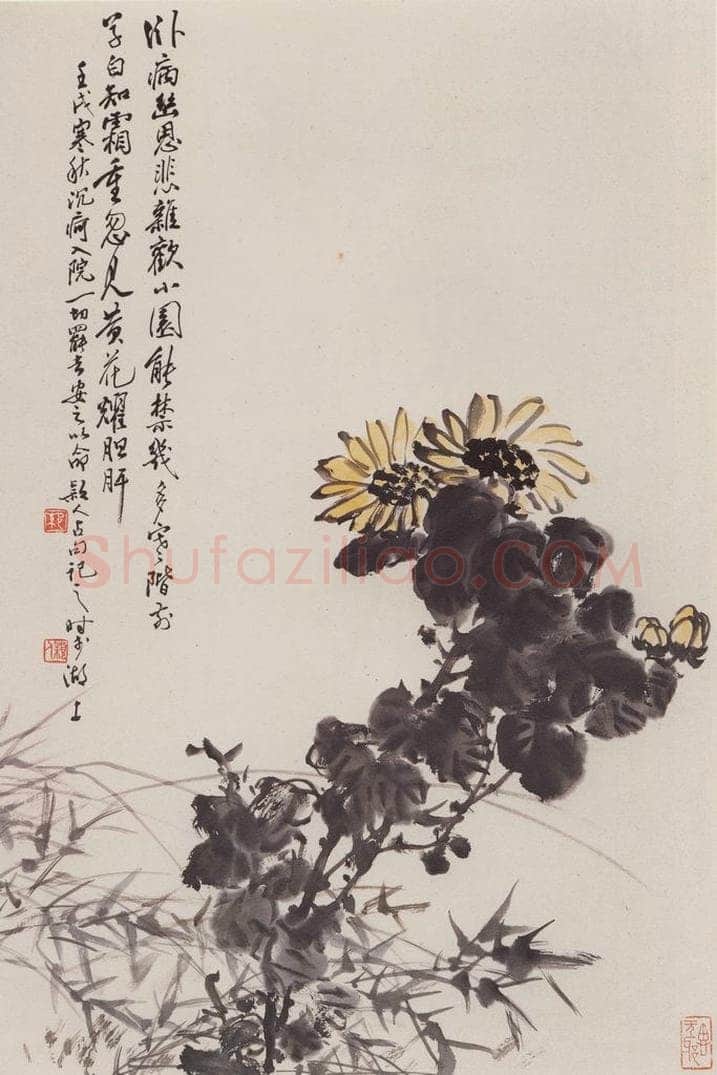 1982年 朱颖人 《菊花》 书画作品