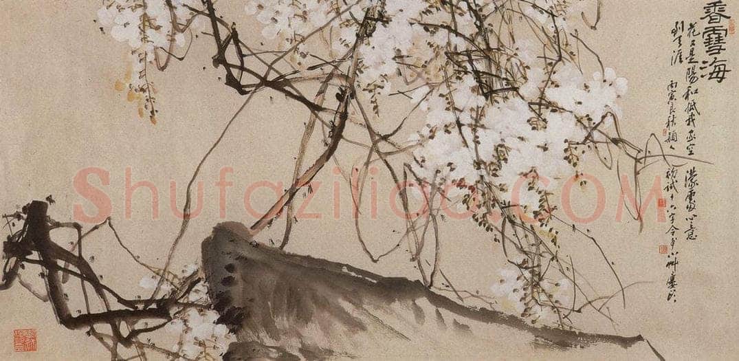 1986年 朱颖人 《香雪海》 书画作品