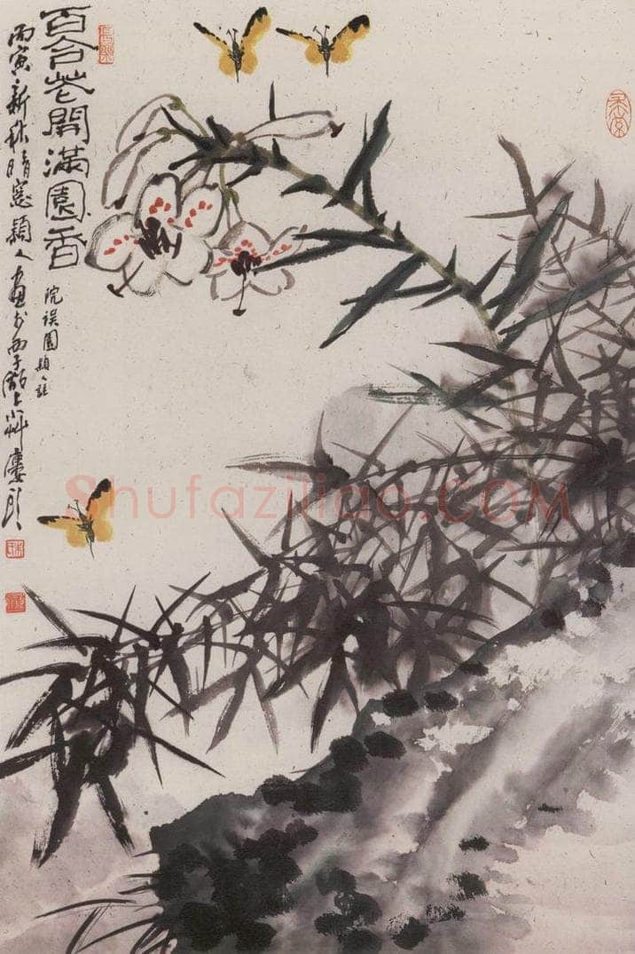 1986年 朱颖人 《百合花开满院香》 书画作品
