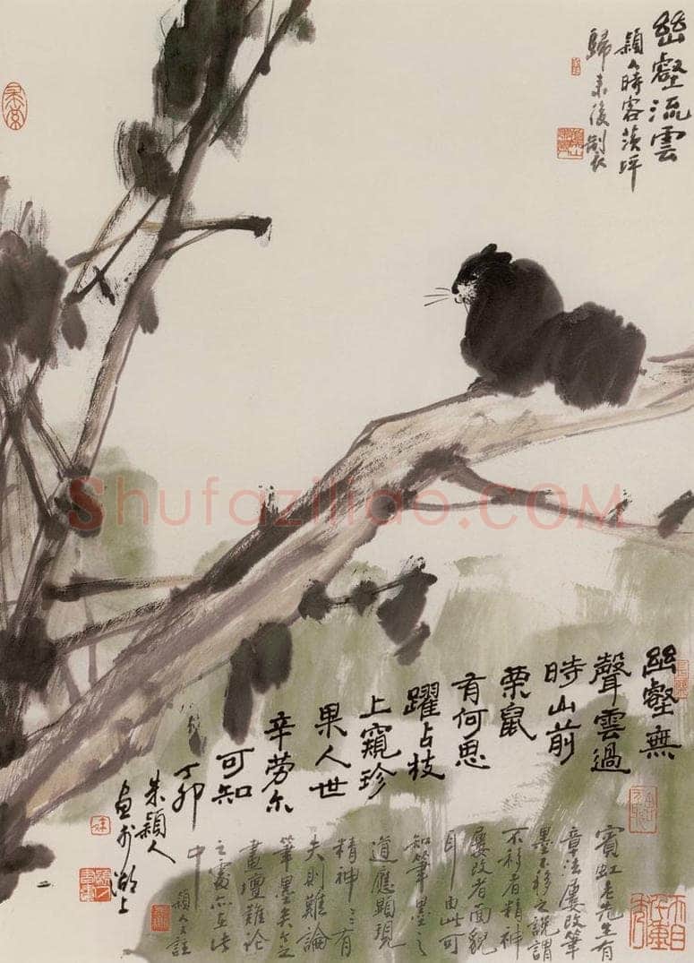 1987年 朱颖人 《幽壑流云》 书画作品