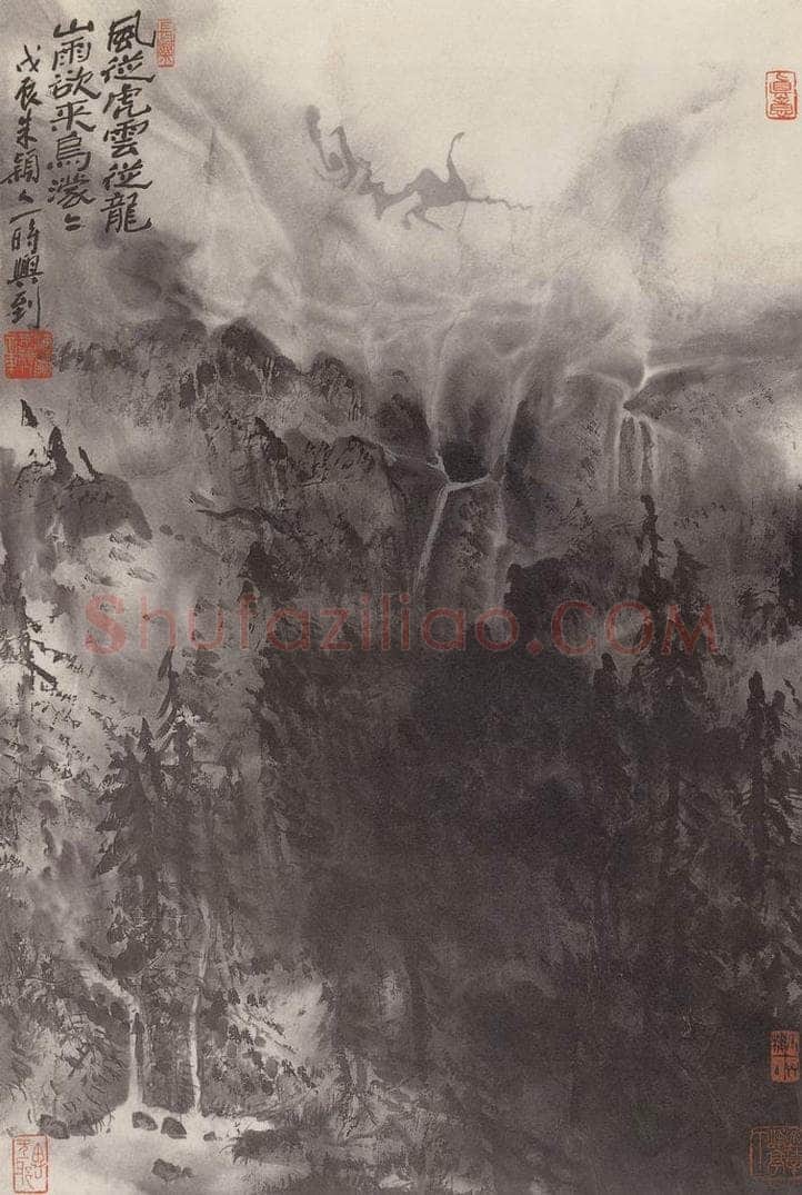 1988年 朱颖人 《山雨欲来乌濛濛》 书画作品