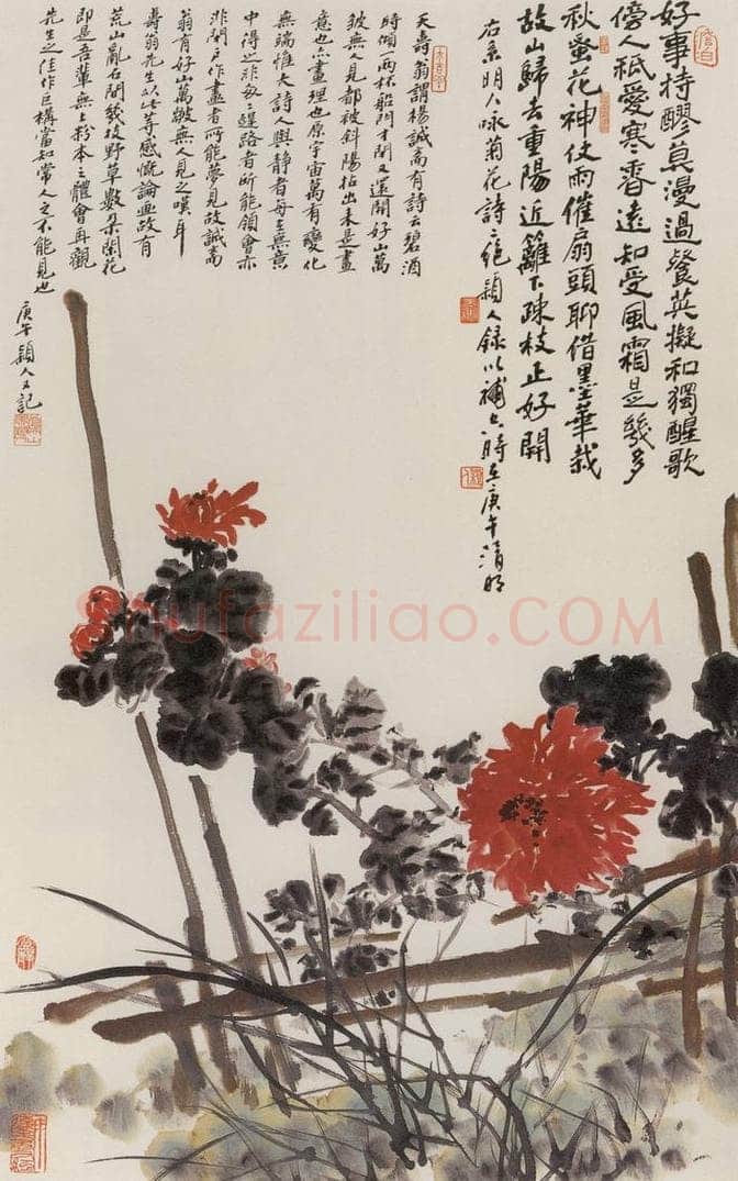 1990年 朱颖人 《篱菊图》 书画作品