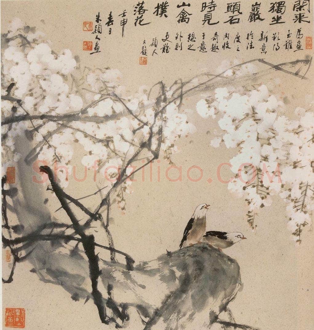 1992年 朱颖人 《银藤双鸟》 书画作品