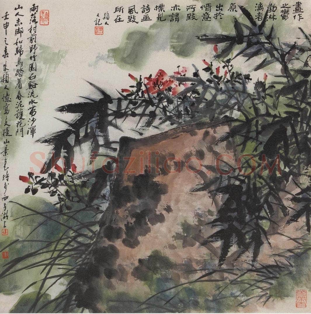 1992年 朱颖人 《雨落村前》 书画作品