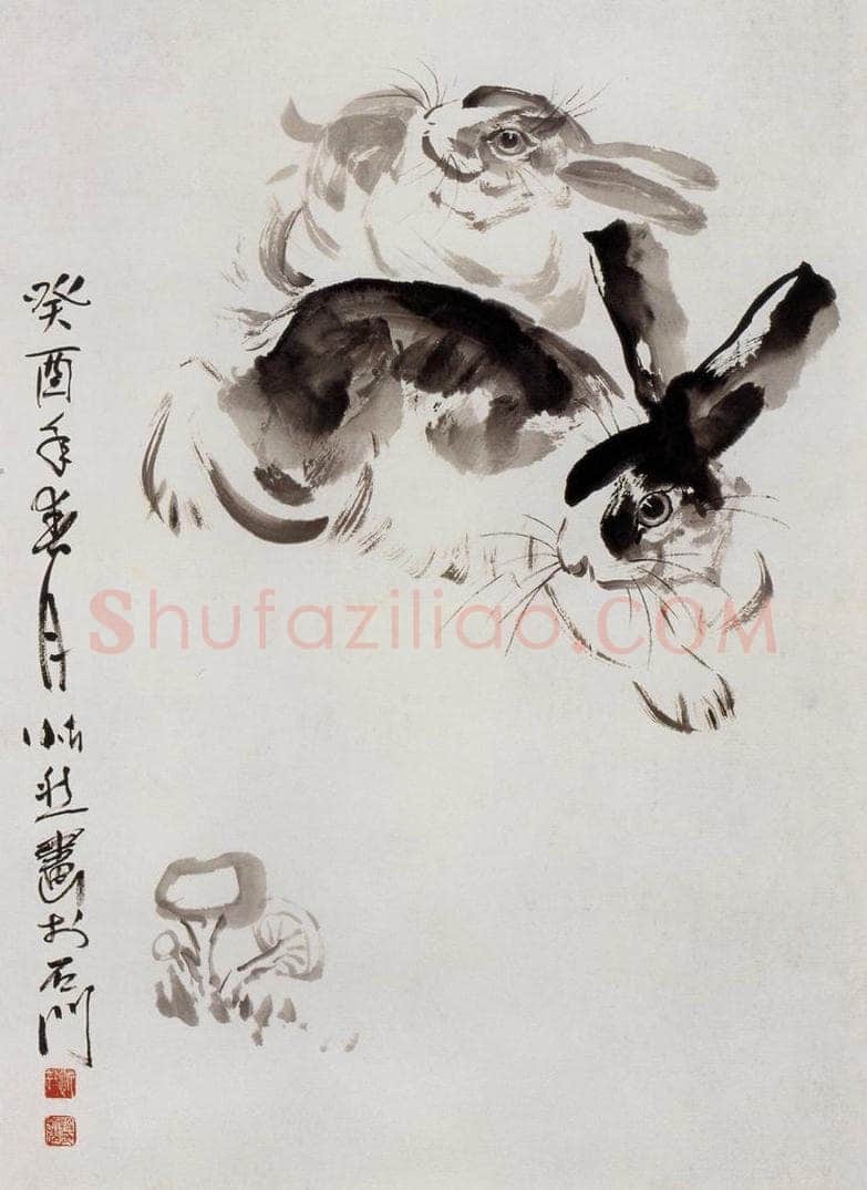 1993年 段忻然 《兔》 书画作品