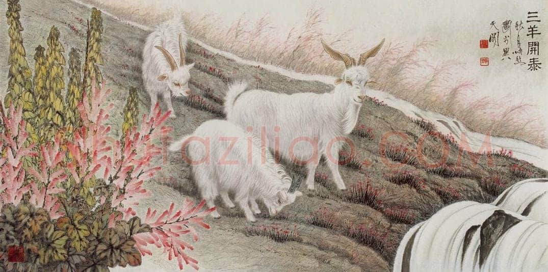 2004年 段忻然 《三羊开泰》 书画作品