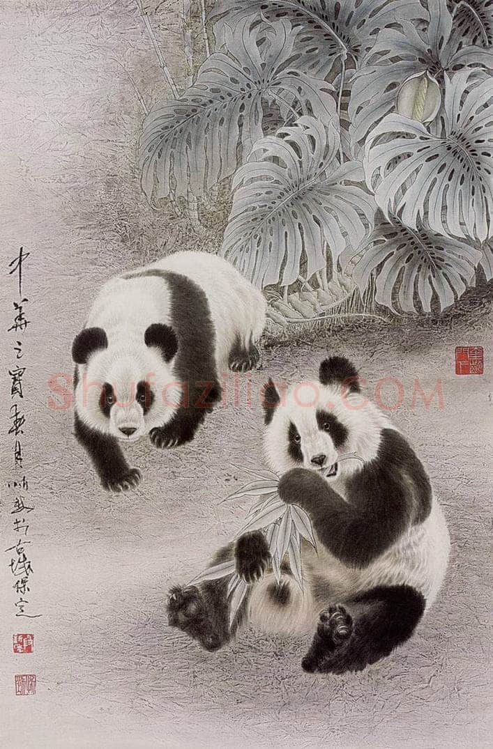 2005年 段忻然 《中华之宝》 书画作品