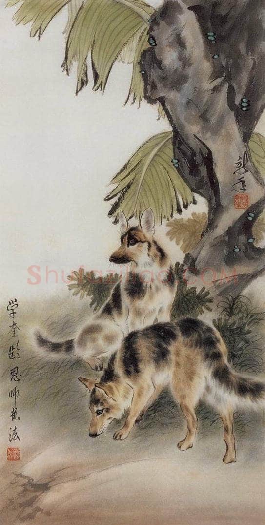 1976年 段忻然 《狼狗》 书画作品