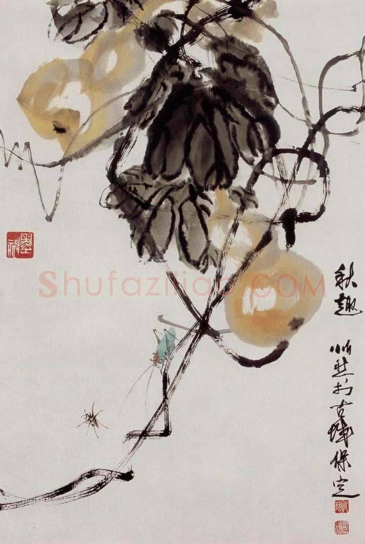 1989年 段忻然 《秋趣》 书画作品